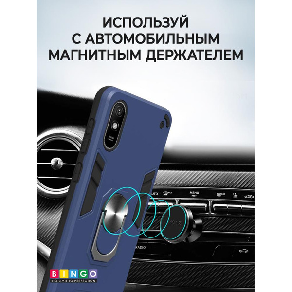 Бампер Bingo Warrior для XIAOMI Redmi 9A Синий