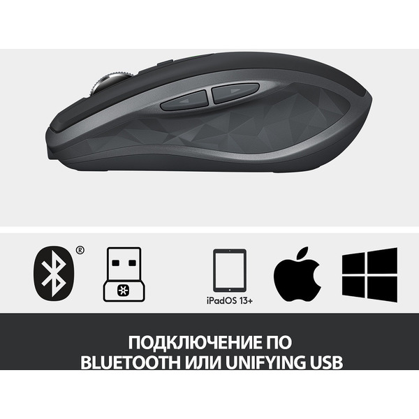 Мышь Logitech MX Anywhere 2 (910-004374)
