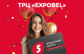 Долгожданное открытие «5 элемент» ТРЦ EXPOBEL!