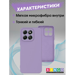 Бампер Bingo Liquid TPU для HONOR X7c Фиолетовый