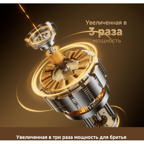 Электробритва Dreame S7 AS01A (черный)