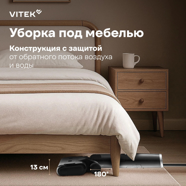 Вертикальный моющий пылесос Vitek VT-FW15PLUS