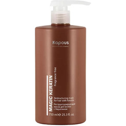 Маска Kapous Studio Professional реструктурирующая с кератином, 750 мл