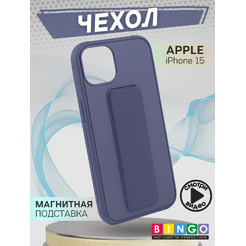 Бампер BINGO Stand для APPLE iPhone 15 (фиолетовый)