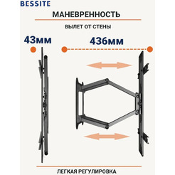 Кронштейн Bessite GT-8-GD