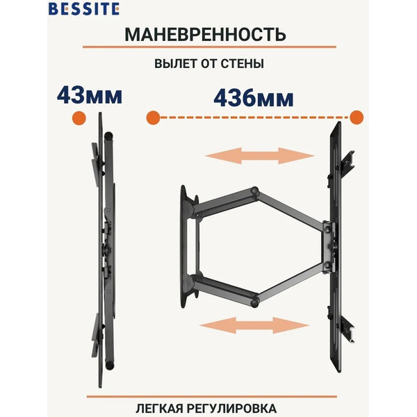 Кронштейн Bessite GT-8-GD