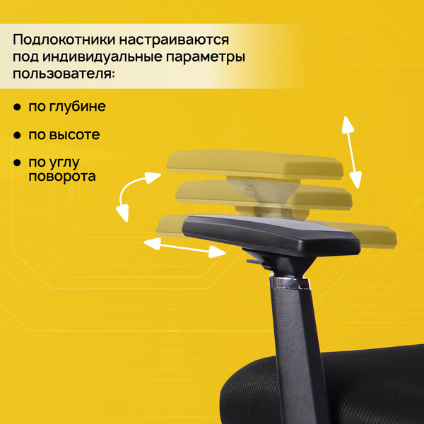 Кресло Brabix PREMIUM Fargo ER-710 (532949) черное