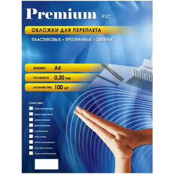 Обложки пластиковые Office Kit PCA400200 (прозрачные, А4, 0, 2 мм, 100 шт.)