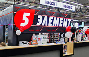 Магазин в ТРЦ «EXPOBEL» открыт!