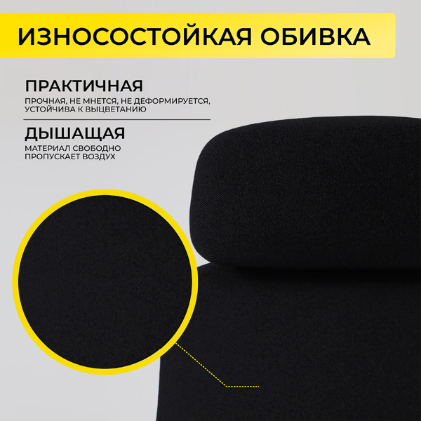 Офисное кресло AksHome Vortex (ткань, черный/черный полиамид)