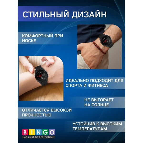 Ремешок Bingo Textured для часов 18мм (темно-серый)