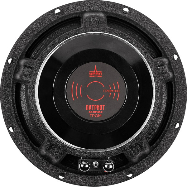 Автоакустика Урал АС-ПТ165.2 Гром