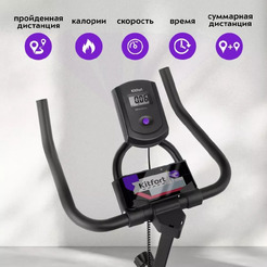Велотренажер Kitfort КТ-6084