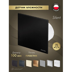 Вентилятор накладной Awenta KWS100H-PTCB100M