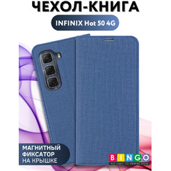 Чехол-книжка Bingo Book для Infinix Hot 50 4G (синий)