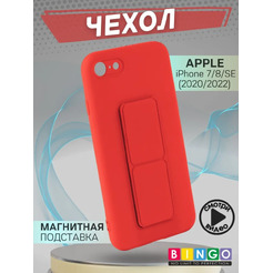 Бампер Bingo Stand для APPLE iPhone 7/8/SE (2020/2022) Красный