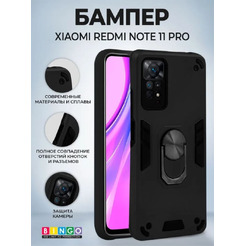 Бампер Bingo Warrior для XIAOMI Redmi Note 11 Pro/Note 12 Pro 4G Черный