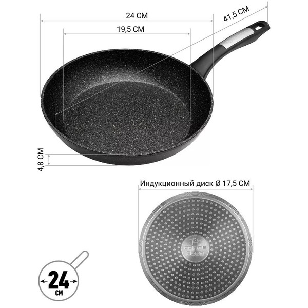 Сковорода POLARIS Monolit-24F