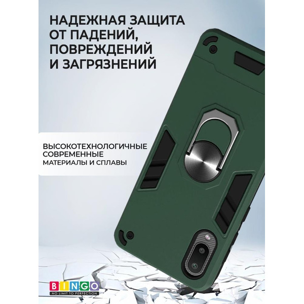 Бампер Bingo Warrior для SAMSUNG Galaxy A02 Зеленый