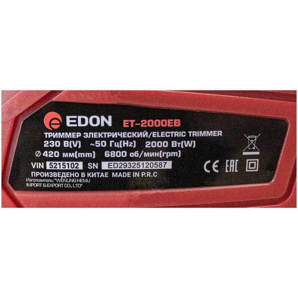 Триммер Edon ET-2000EB