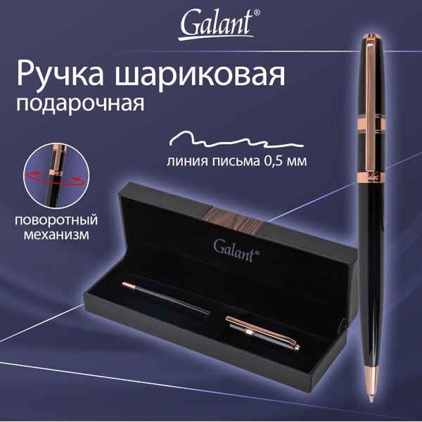 Ручка подарочная шариковая Aldo GALANT 144167