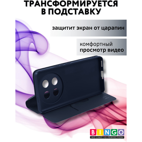 Чехол-книга Bingo Magnetic для HONOR X9c Темно-синий