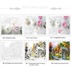 Картина по номерам Sundays Art JH073