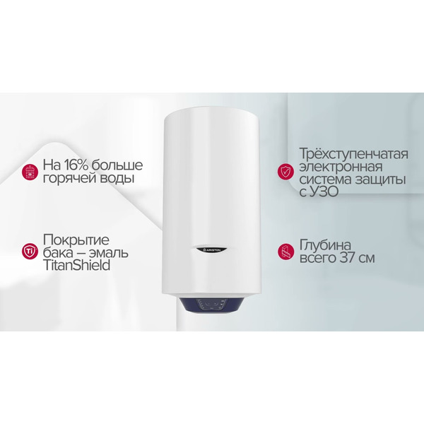 Водонагреватель Ariston ABS BLU1 ECO PW 30 V Slim