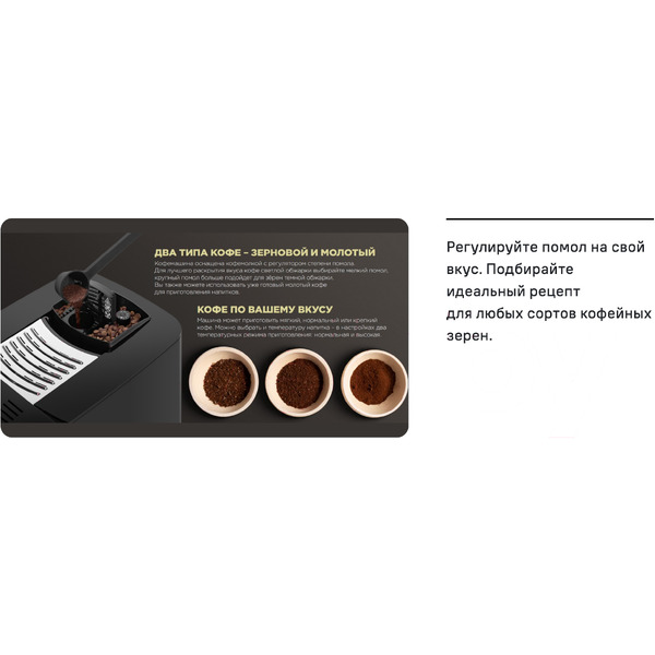 Встраиваемая кофемашина Maunfeld AMCM1503S