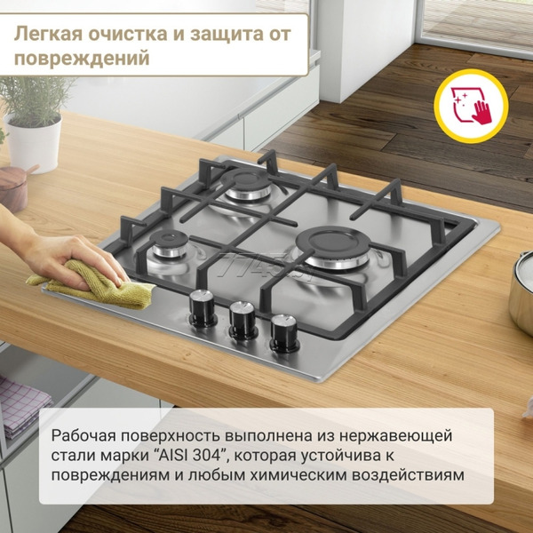 Варочная поверхность газовая Simfer H45V30M416