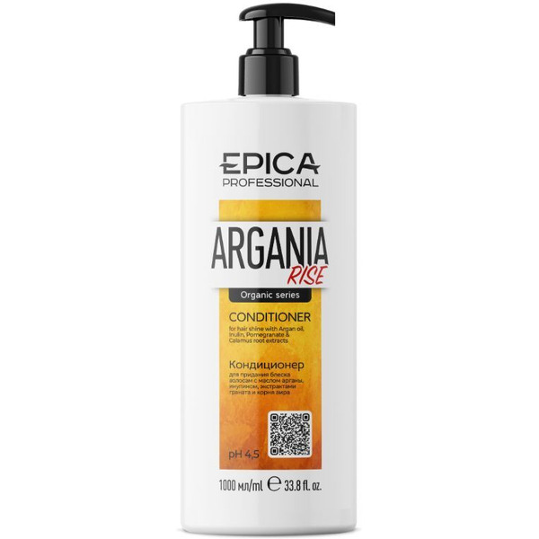 Кондиционер для придания блеска с маслом арганы EPICA Professional Argania Rise ORGANIC 1000 мл. 91374