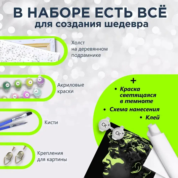 Картина по номерам Флюид Тихая гавань 40х50 MF0004
