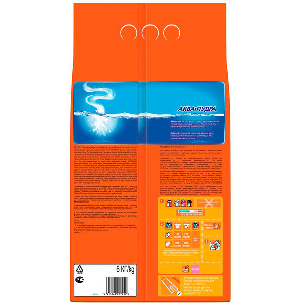 Стиральный порошок TIDE Color Автомат, 6 кг