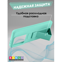 Чехол-накладка Bingo Stand для Xiaomi 14T Pro (мята)