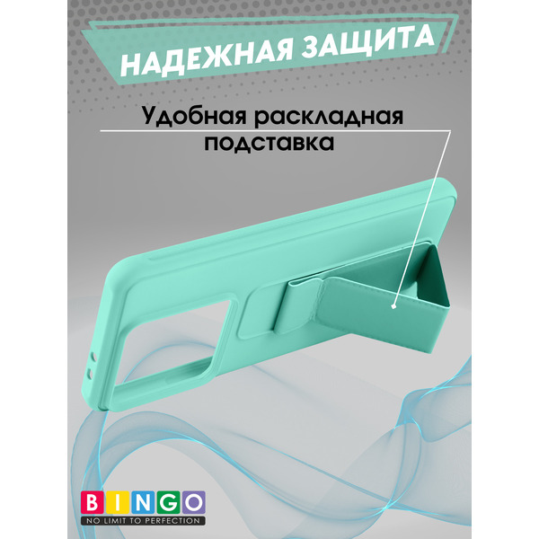 Чехол-накладка Bingo Stand для Xiaomi 14T Pro (мята)
