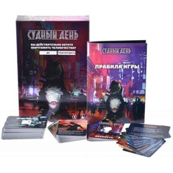 Настольная игра Магеллан Судный день MAG119789