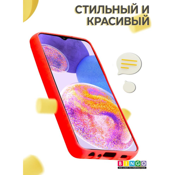 Бампер BINGO LIQUID TPU для SAMSUNG A23 Красный