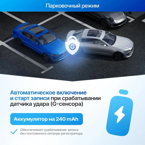 Видеорегистратор-GPS информатор (2в1) TrendVision Phantom 3CH GPS