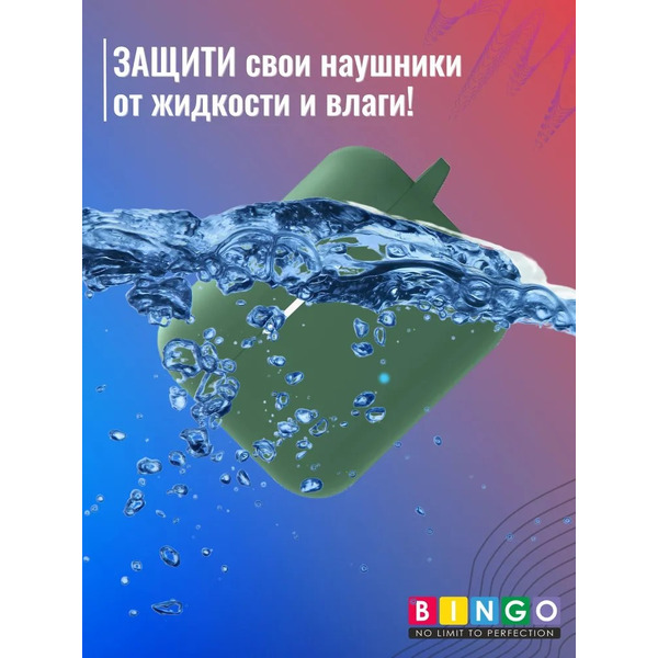 Чехол Bingo Silicone для HONOR Choice Earbuds X2 (темно-зеленый)