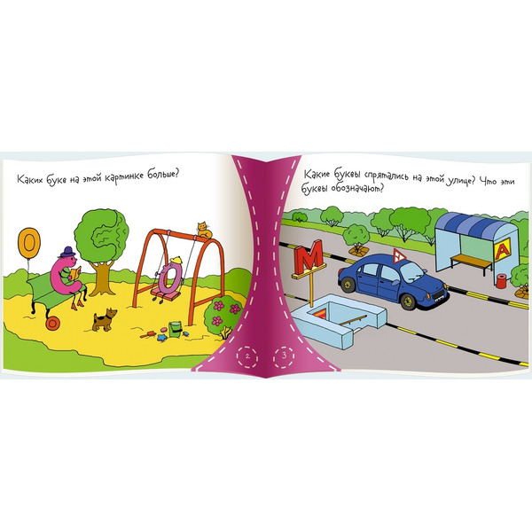 Книжка-малышка АЙРИС-ПРЕСС "Букварёнок"