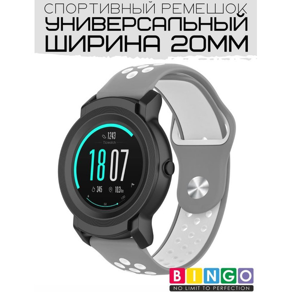 Ремешок Bingo Sport для часов/Ширина 20мм Серый с белым
