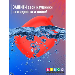 Чехол Bingo Silicone для Anker Soundcore R100/Life Note i (красный)