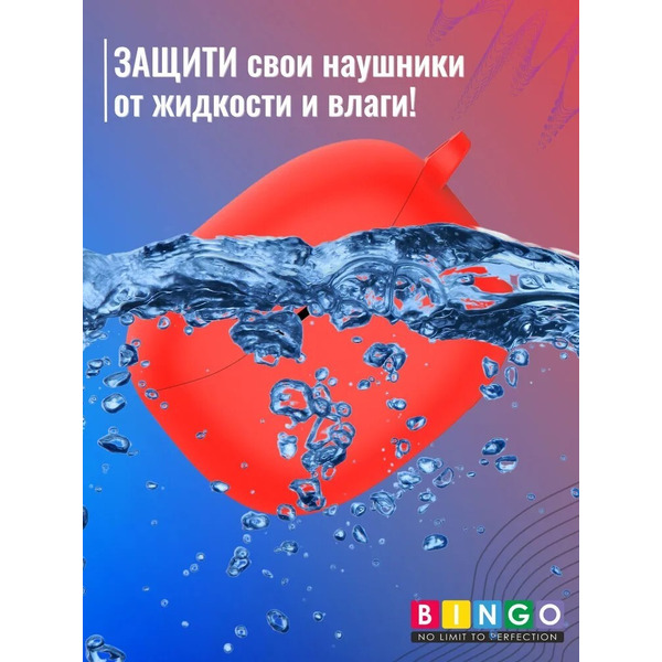 Чехол Bingo Silicone для Anker Soundcore R100/Life Note i (красный)