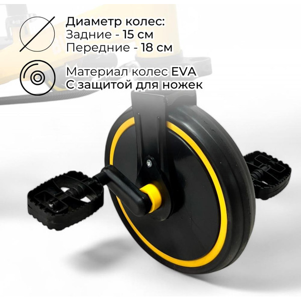 Беговел-велосипед Bubago Split BG-FPY-158-2 с ручкой (черный/желтый)