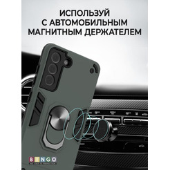 Бампер Bingo Warrior для SAMSUNG S21 FE 5G Зеленый