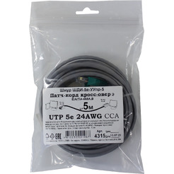 Патч-корд ЛВВ ШДИ-5е-УУ-5 (4315)