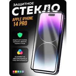 Защитное стекло для телефона Bingo Mietubl Super-D для Apple iPhone 14 Pro
