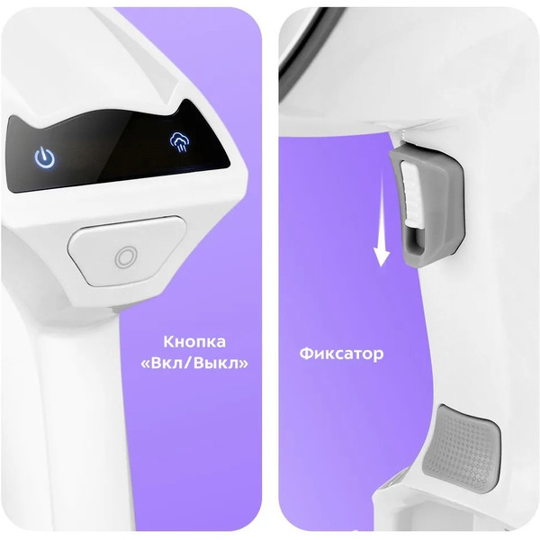 Ручной отпариватель Kitfort КТ-9273