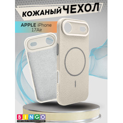 Бампер BINGO Litchi TPU APPLE iPhone 17 Air (белый)