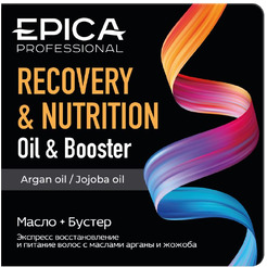Масло 10 мл.+ Бустер 10 мл. EPICA Professional Recovery and nutrition (монодозы)
